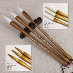 贡品狼羊兼毫木杆狼毫羊毫兼毫成人毛笔书法练习创作大号中号小号