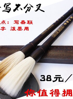 新款羊毫兼毫提斗大毛笔书写对联款超大号写春联国画大字专业毛笔