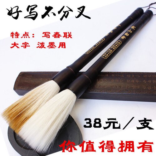 新款羊毫兼毫提斗大毛笔书写对联款超大号写春联国画大字专业毛笔
