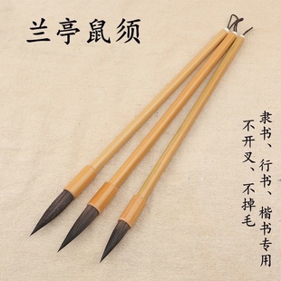 黄竹紫毫毛笔套装楷隶书行草颜体国画成人初学书法练习大中小毛笔