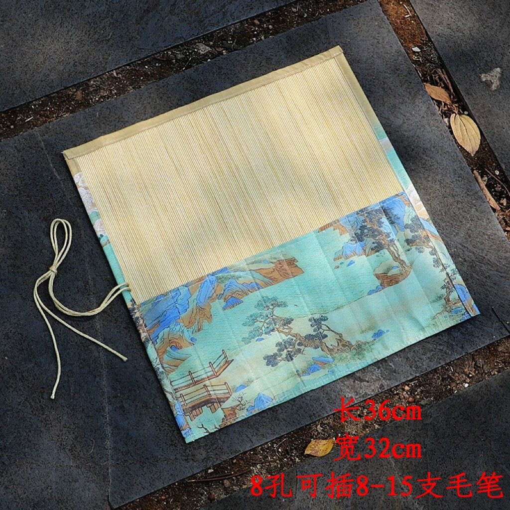 千里江山图 收纳竹制笔帘书法国画大中小毛笔套装用古风文房四宝