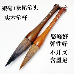 灰尾狼毫提斗毛笔对联条幅榜书 琅琊出锋7cm 故渊出锋8cm