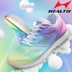 海尔斯699s+中考专用鞋跑步鞋立定跳远鞋男女学生田径比赛训练鞋