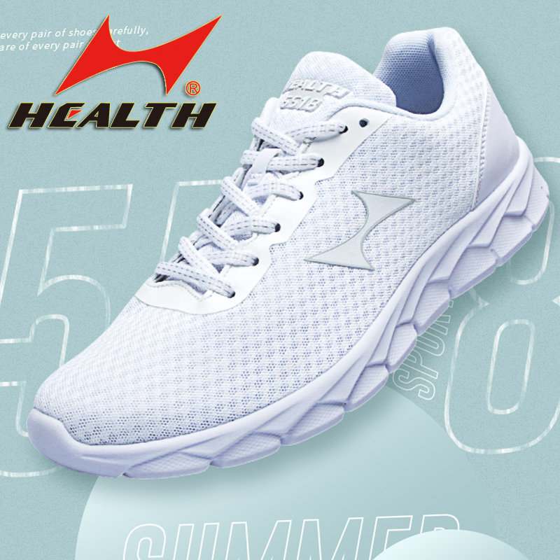 海尔斯夏款跑步鞋运动鞋软底男女超轻跑鞋网面透气休闲鞋运动鞋女