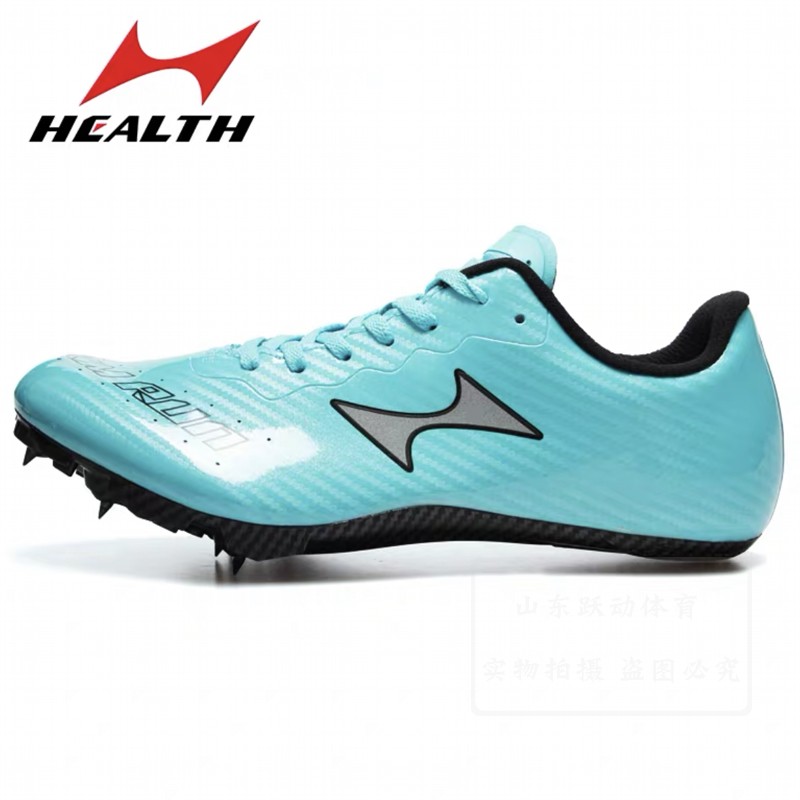 海尔斯155s钉鞋短跑中长跑钉子鞋