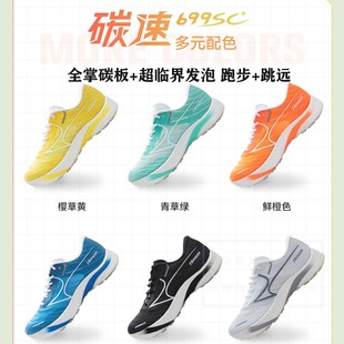 海尔斯699SC+跳远跑步鞋中考鞋体育专用鞋田径体考训练立定跳远鞋