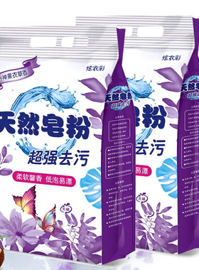 1000g正品去渍王强效洗衣粉家庭装家用2斤大包装冷水速溶