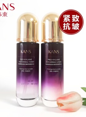 韩束紧致抗皱护肤品水乳套送妈妈