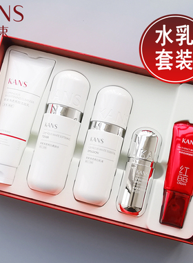 韩束水乳套装护肤品美白淡斑保湿化妆品全套新年情人节生日礼物