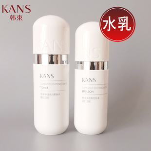 韩束水乳套装补水保湿美白淡斑护肤品化妆品女官网正品