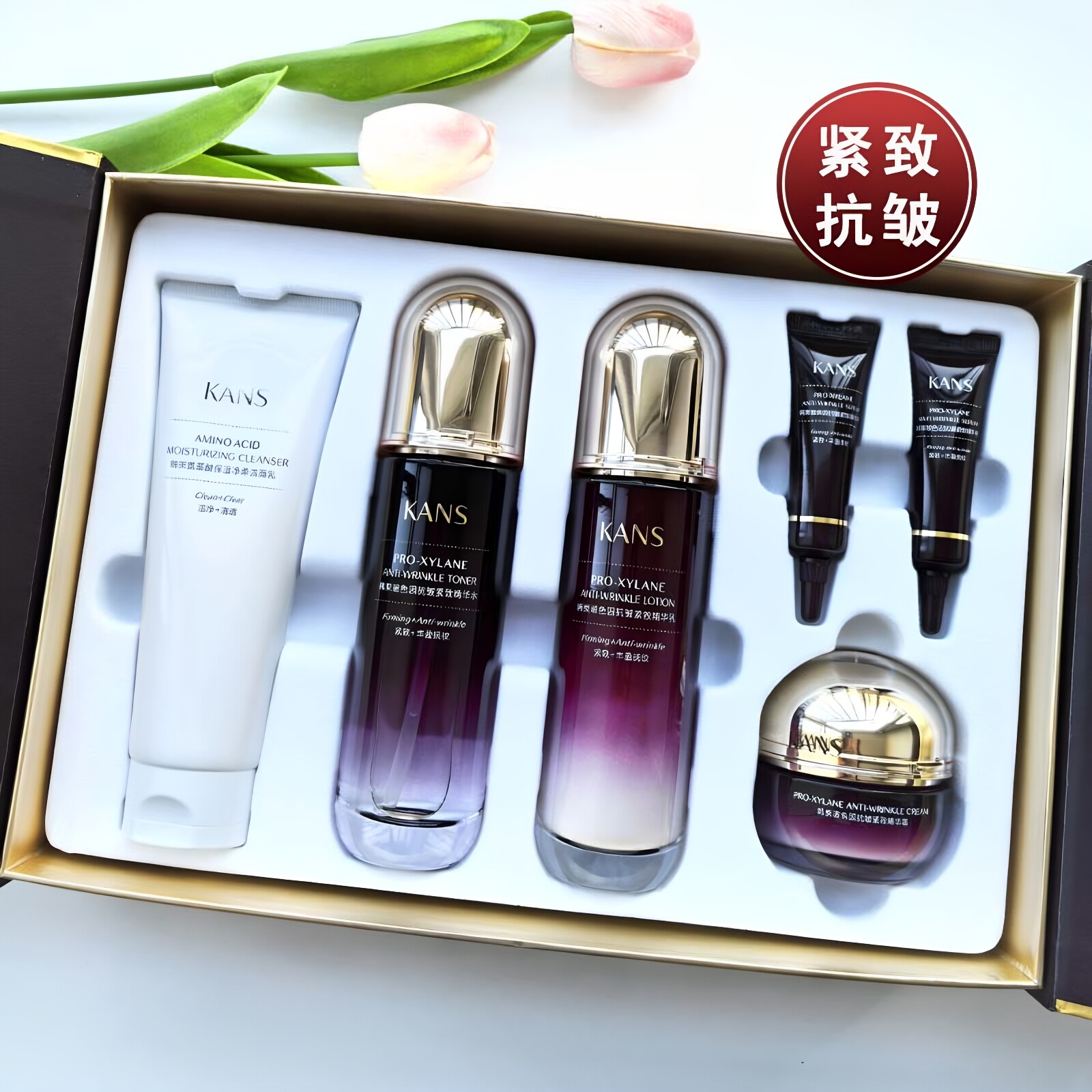 韩束玻色因水乳套装紧致抗皱化妆品护肤品中年妈妈母亲节生日礼物
