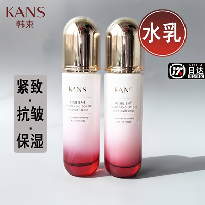 韩束水乳套装护肤品弹润紧致抗皱补水保湿中年妈妈化妆品女正品