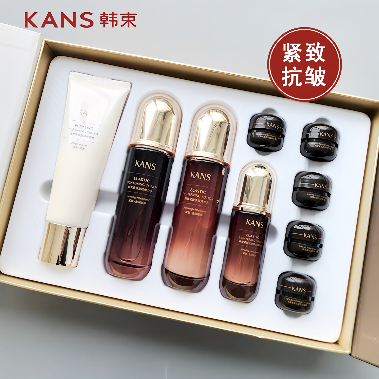 韩束水乳套装护肤品紧致抗皱淡纹弹力悦颜中年妈妈母亲节生日礼物