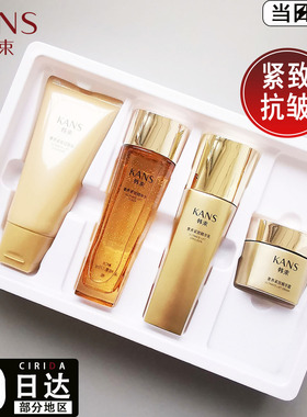 韩束聚时光水乳护肤品套装紧致抗皱化妆中年妈妈母亲新年生日礼物
