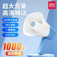 Deli Recording Speaker Speaker Speaker размещение киоска под названием Продавец
