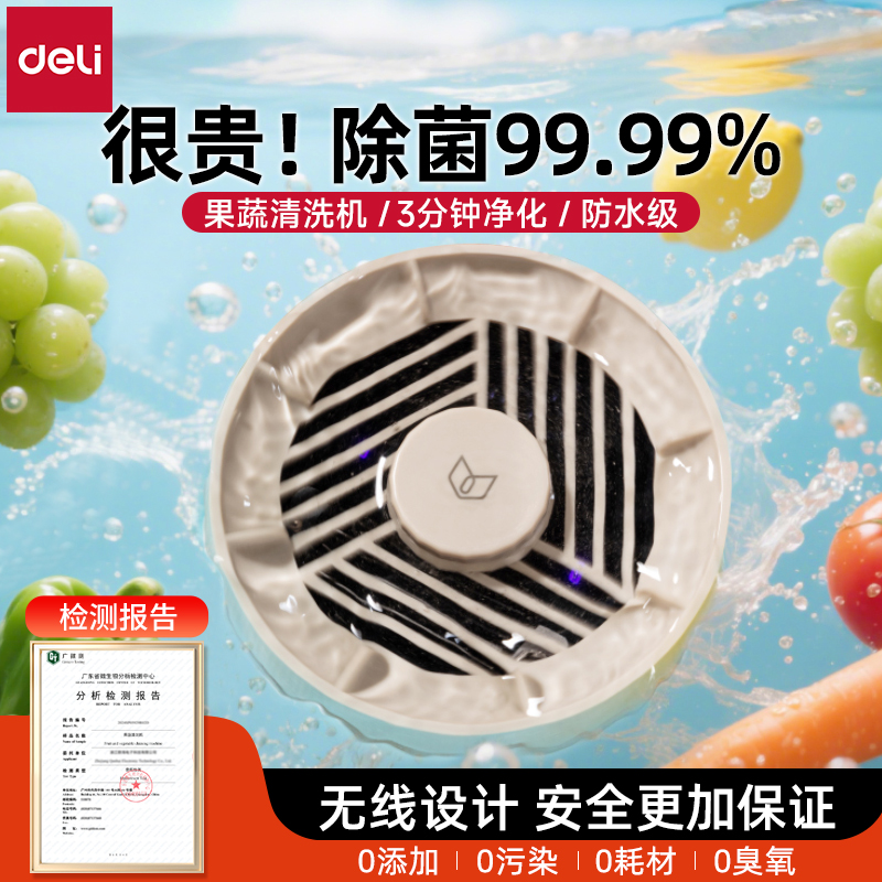 ϴϴ˻ϴˮʳļþˮ߲ 99%ϴ 3ӾʾʱƣIPX7ˮ߳硿.