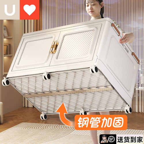 【顺丰包邮】105CM带钢管收纳箱
