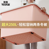 Oversized clothes storage box plastic belt pulley car sorting box with cover clothes storage box quilt storage box