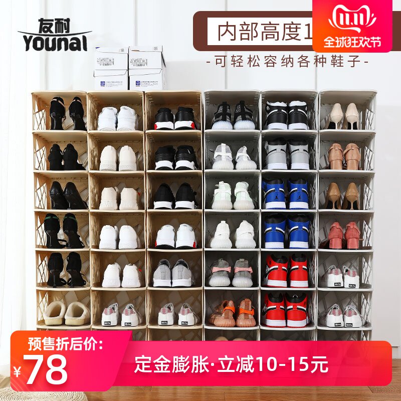 加厚鞋盒鞋子收纳盒高跟鞋aj运动球鞋收纳盒鞋子收纳神器多层鞋架在类目 收纳整理, 家庭收纳用具, 收纳架, 鞋子收纳架中 - 来自Buy2taobao.com提供专业的淘宝代购服务