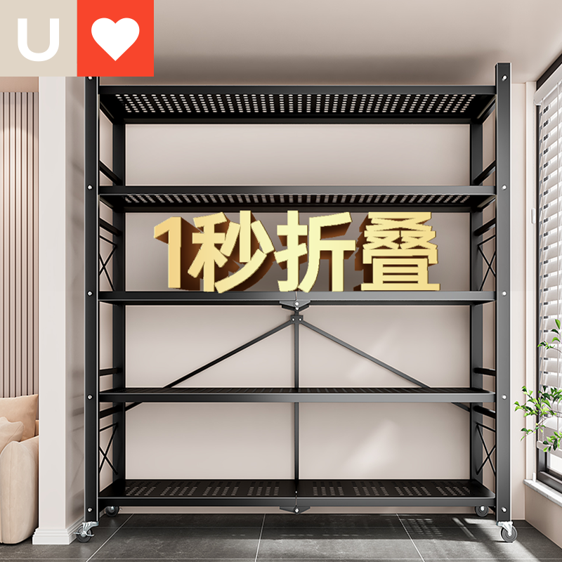 友耐折叠置物架家用免安装客厅仓库杂物架子多功能储物柜移动货架