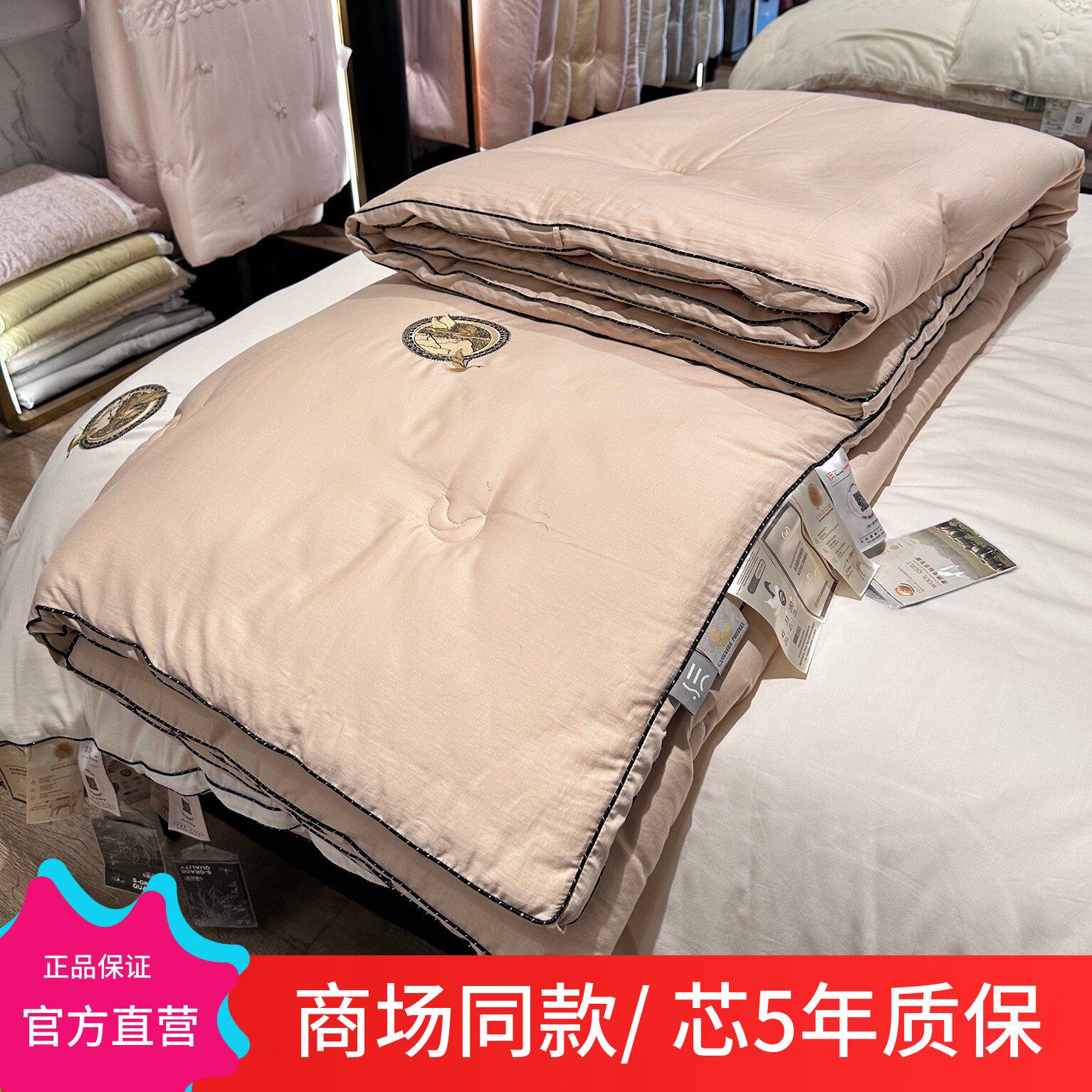 高端80支长绒棉51%澳洲绵羊毛金标冬被加厚保暖8斤棉被子芯双人