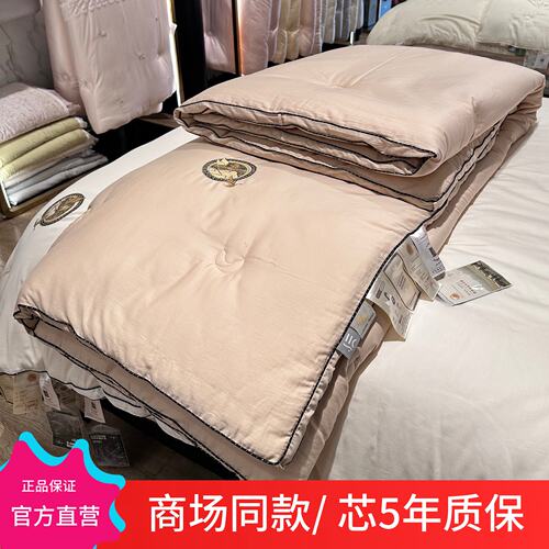 80长绒棉加厚保暖冬被51%绵羊毛
