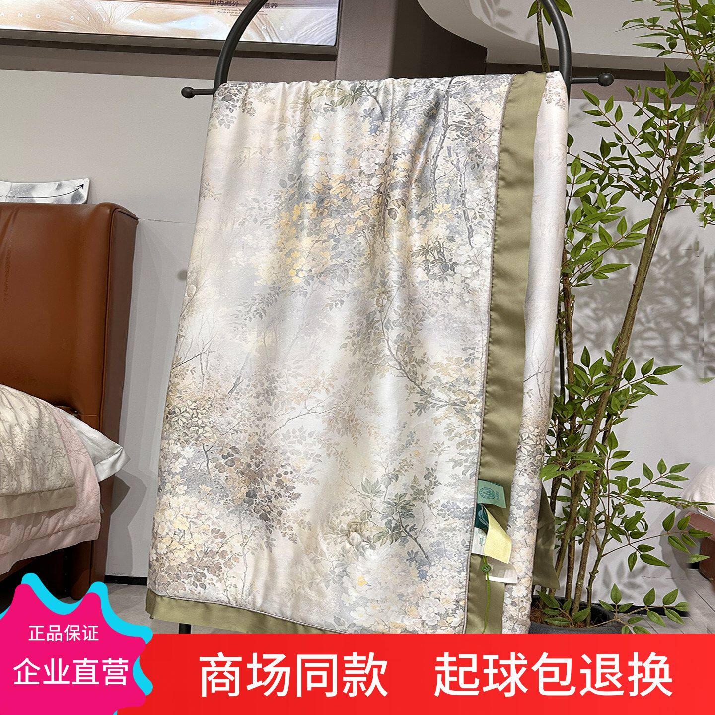 A类80s莱赛尔天丝夏凉被空调夏被可机洗数码印花凉感夏季薄被