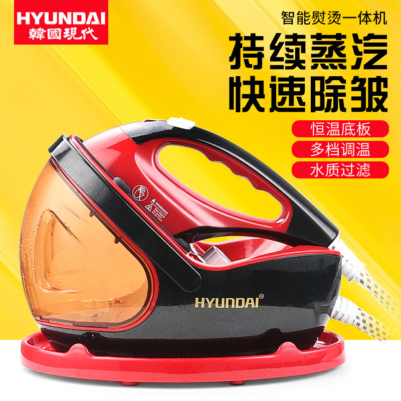 韩国现代增压挂烫机家用手持蒸汽小型熨衣服平烫熨斗烫衣服熨烫机|msdalam kategori kehidupan elektrik, pengukus pakaian - dari Buy2taobao.com untuk memberikan perkhidmatan ejen Taobao profesional membeli