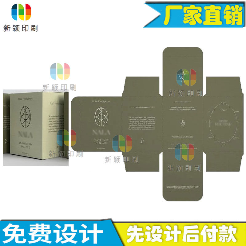 定制刺梨果茶白卡纸盒设计花茶包装盒印刷茶叶卡盒彩盒商标定做