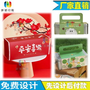 新年伴手礼盒腰封定制曲奇饼包装 封条设计350克白卡纸围边uv印刷