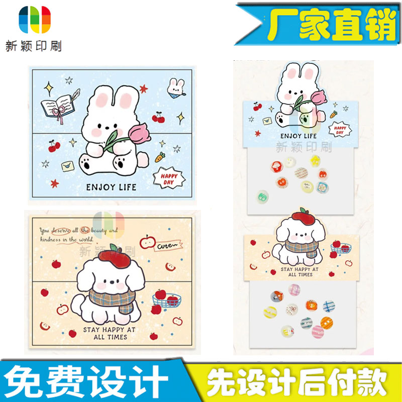 异形烘焙食品卡头定制包装吊牌专属logo印刷300克白卡纸订做