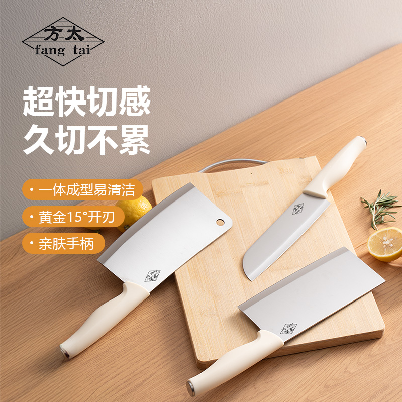 方太女士菜刀专用锋利切菜送赠品