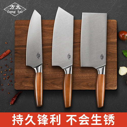 方太家用菜刀切肉刀旗舰店正品