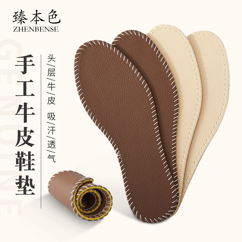 透气吸汗防臭运动减震