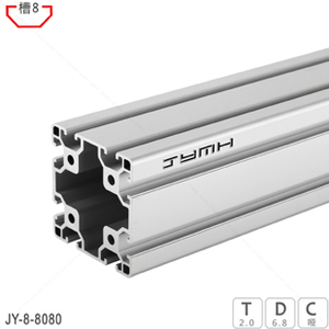 8080工业欧标铝合金型材双槽框架支架方管流水线工厂现货库存