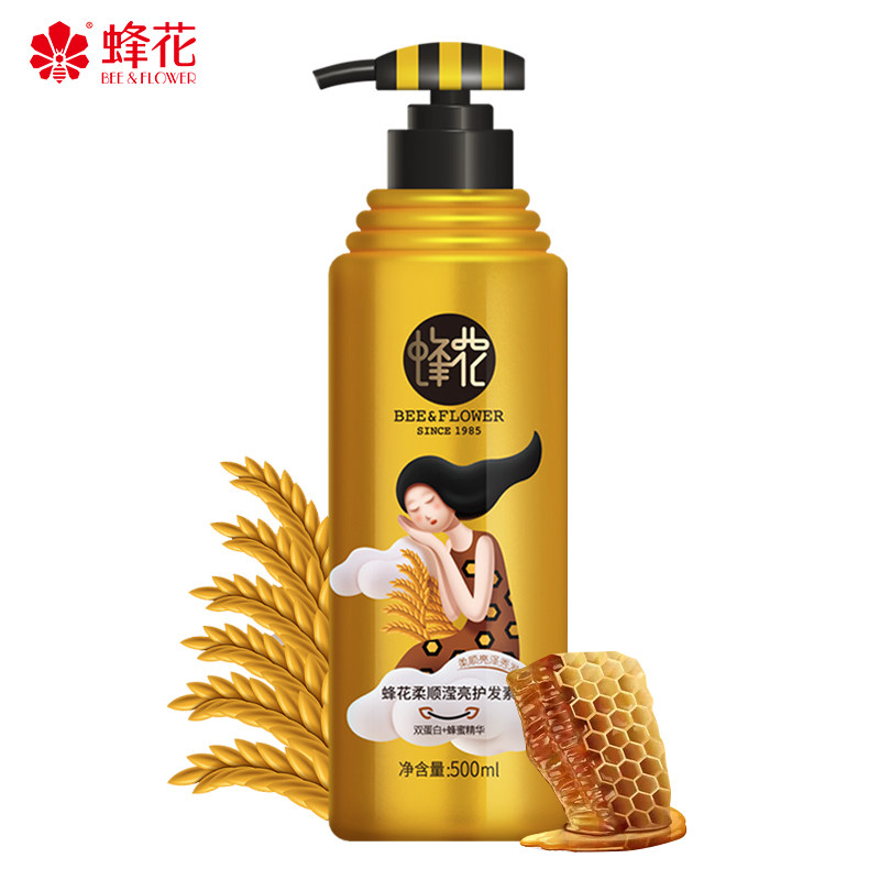 蜂花柔顺滢亮护发素滋润修护精华修复发质滋养双蛋白润发乳 500ml属于什么档次？