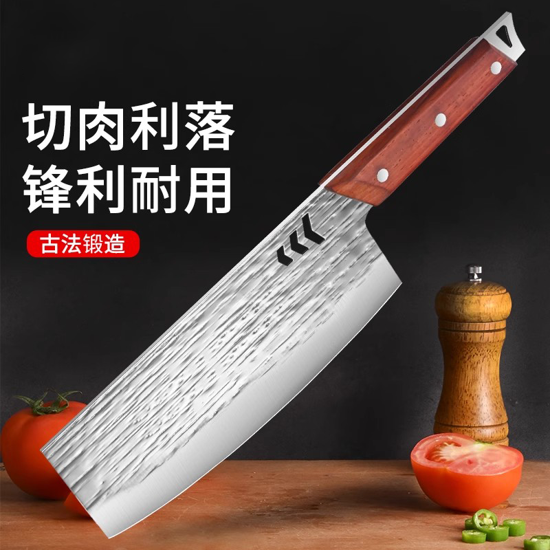 阳江菜刀家用不锈钢切肉切菜刀厨房专用刀厨师女士锋利切菜切片刀