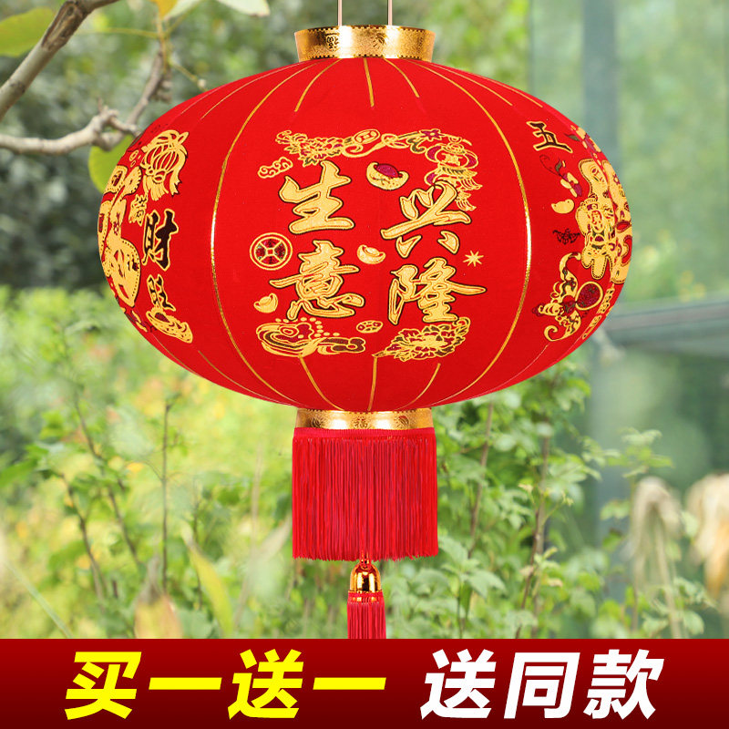 大红灯笼生意兴隆福字开业大吉图片