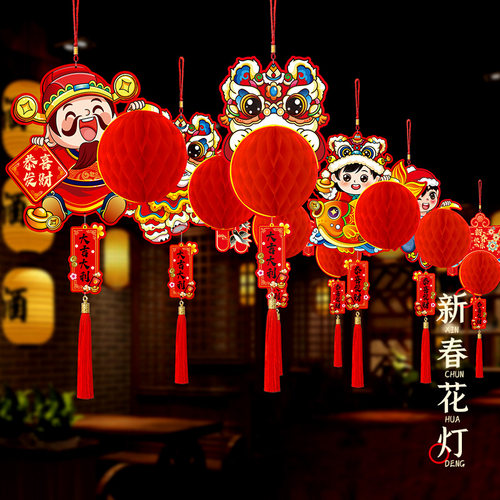 元旦新年开门红灯笼小挂饰布置