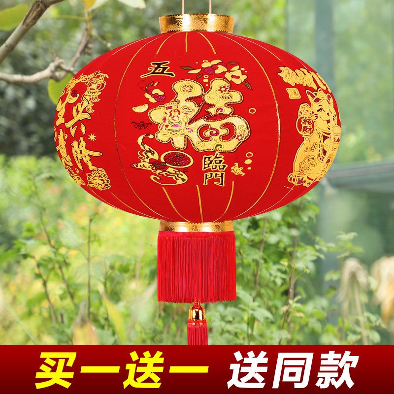 大红灯笼圆形福字年货新年春节过年灯笼喜庆装饰防水户外大门挂饰