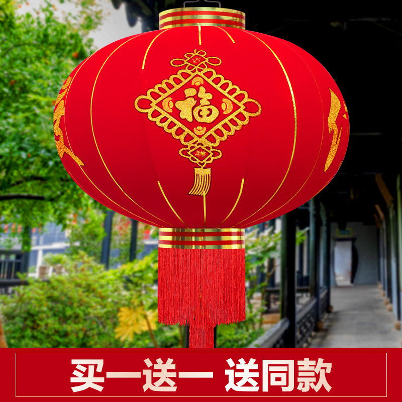 佳节大红植绒阳台灯笼挂饰防水