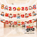 元 饰品幼儿园挂饰教室客厅场景布置 旦2026新年拉旗拉花挂件春节装