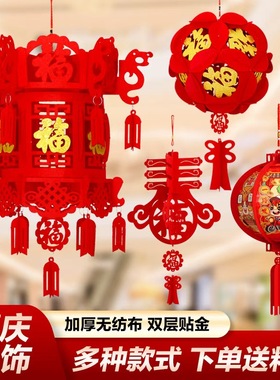 元旦新年布置装饰商场大红小灯笼春节中国风福字宫灯节日吊灯挂饰