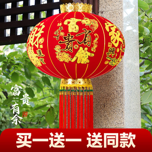 新款新年大红植绒福字灯笼