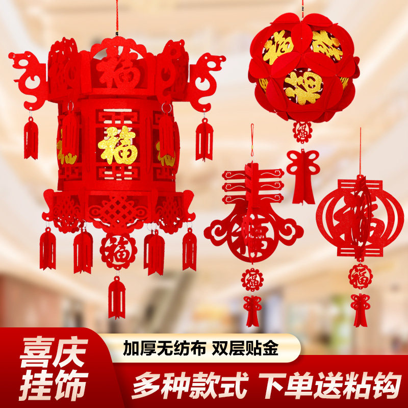 2026元旦新年装饰商场大红小灯笼春节中国风福字宫灯布置节日挂饰,节庆用品/礼品,灯笼,淘宝优惠券,粉丝福利购,淘宝优惠卷