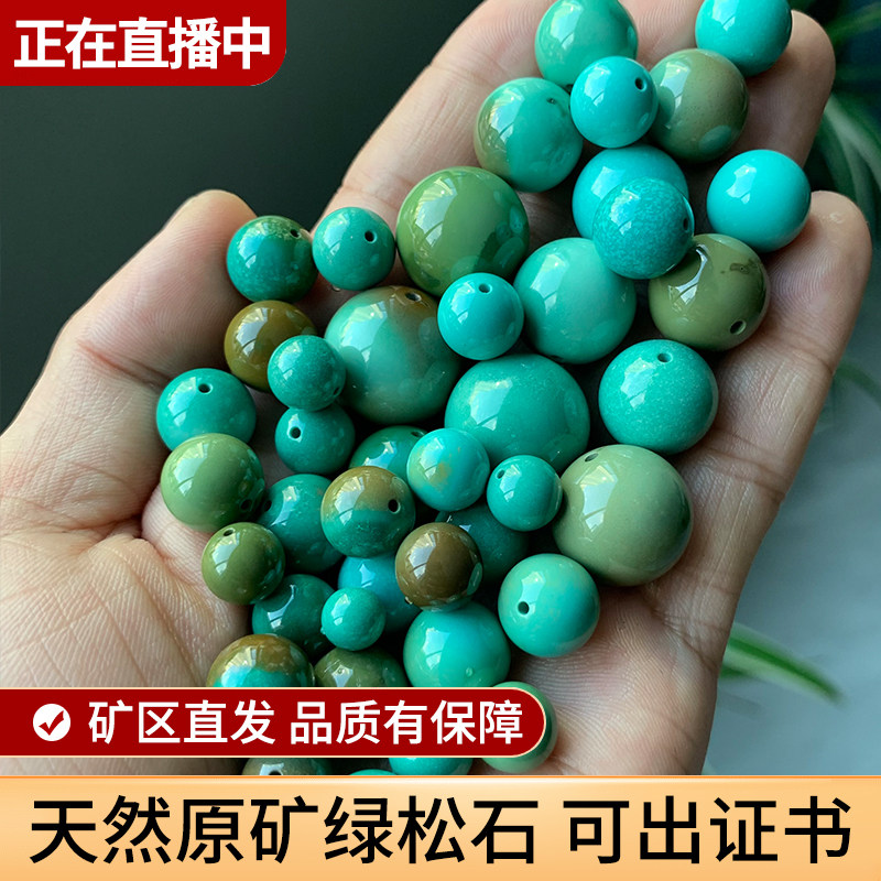 湖北原矿绿松石圆珠老型珠散珠手串手链佛珠金刚菩提配珠diy配饰