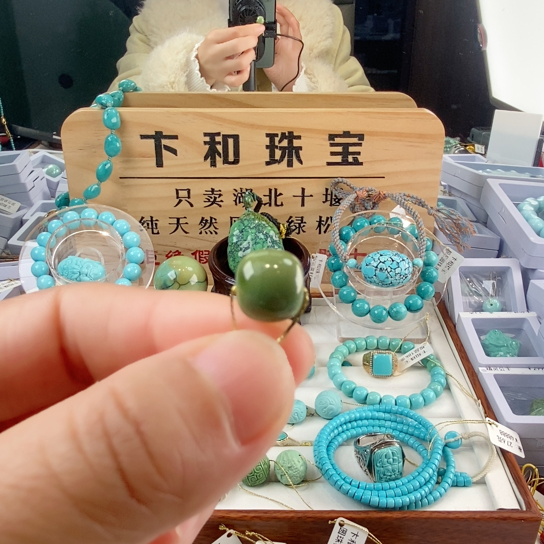 瓷釉级老型珠卡9.8