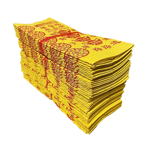 祭祀用品黄烧纸泡纸纸钱批发金元宝春节清明节