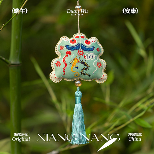 蟾蜍香包装饰儿童手工diy材料包五毒香囊荷包艾草中药挂件小礼物