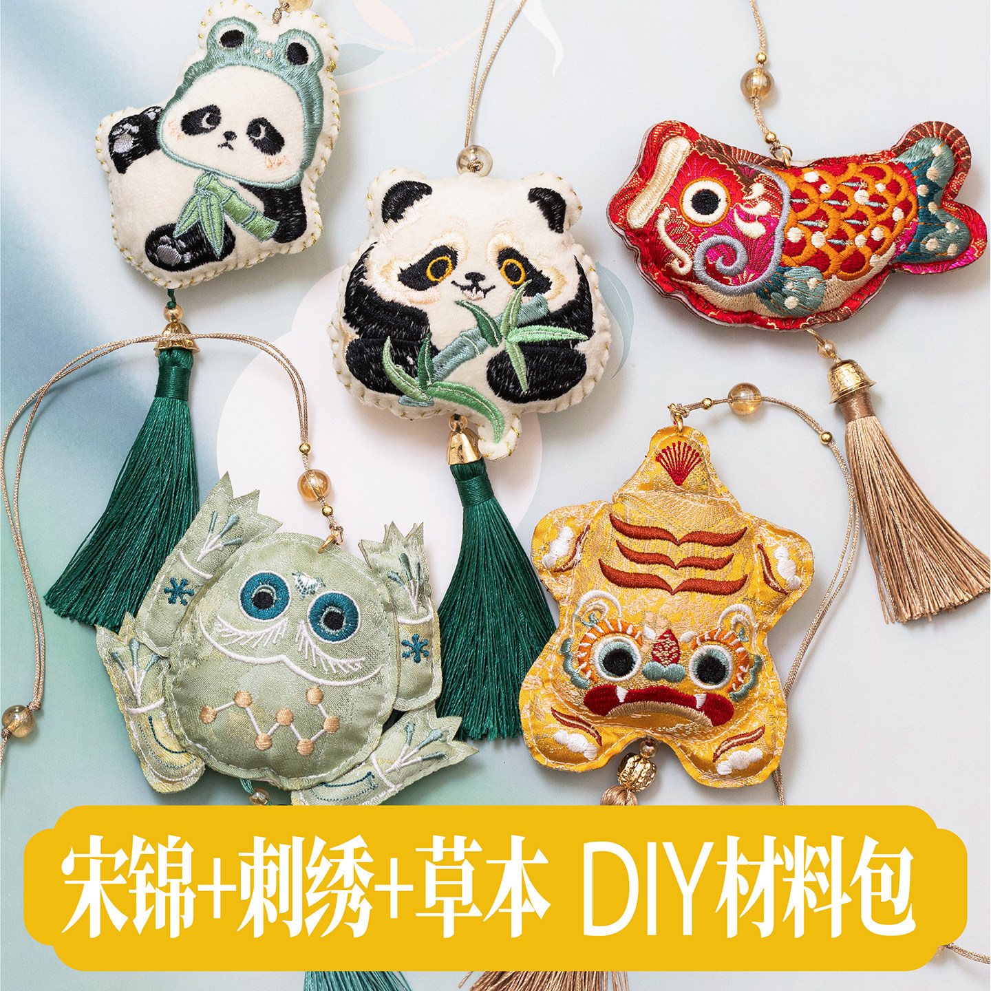亨勒香包空袋手工diy材料包图片